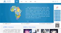 Desktop Screenshot of jl-soft.com