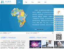 Tablet Screenshot of jl-soft.com